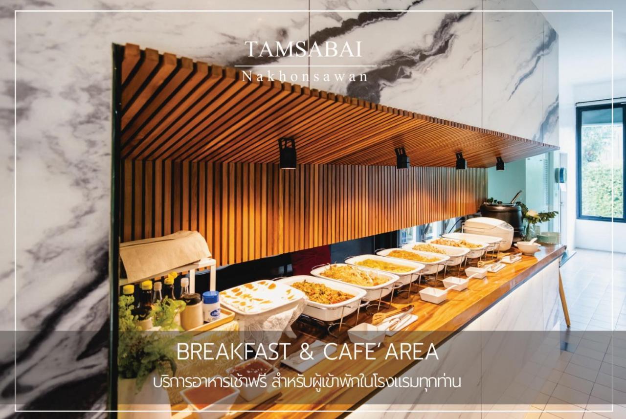 Tamsabai Hotel Nakhon Sawan Exterior foto
