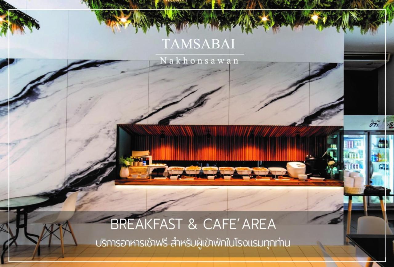 Tamsabai Hotel Nakhon Sawan Exterior foto